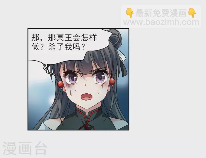 第398话 梦神安提212