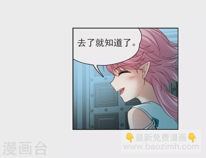 第398话 梦神安提213