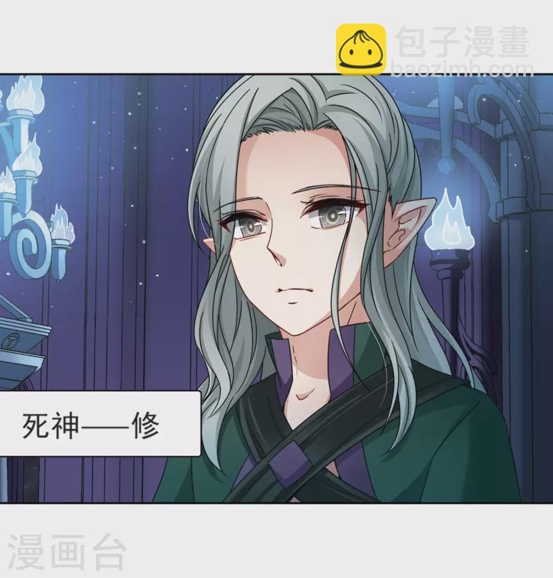 第398话 梦神安提219