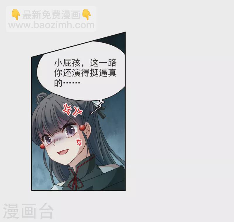 第398话 梦神安提22