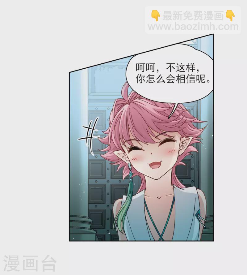 第398话 梦神安提23