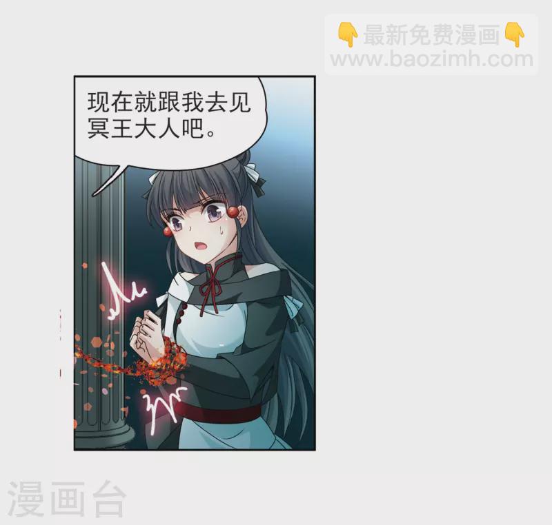 第398话 梦神安提28