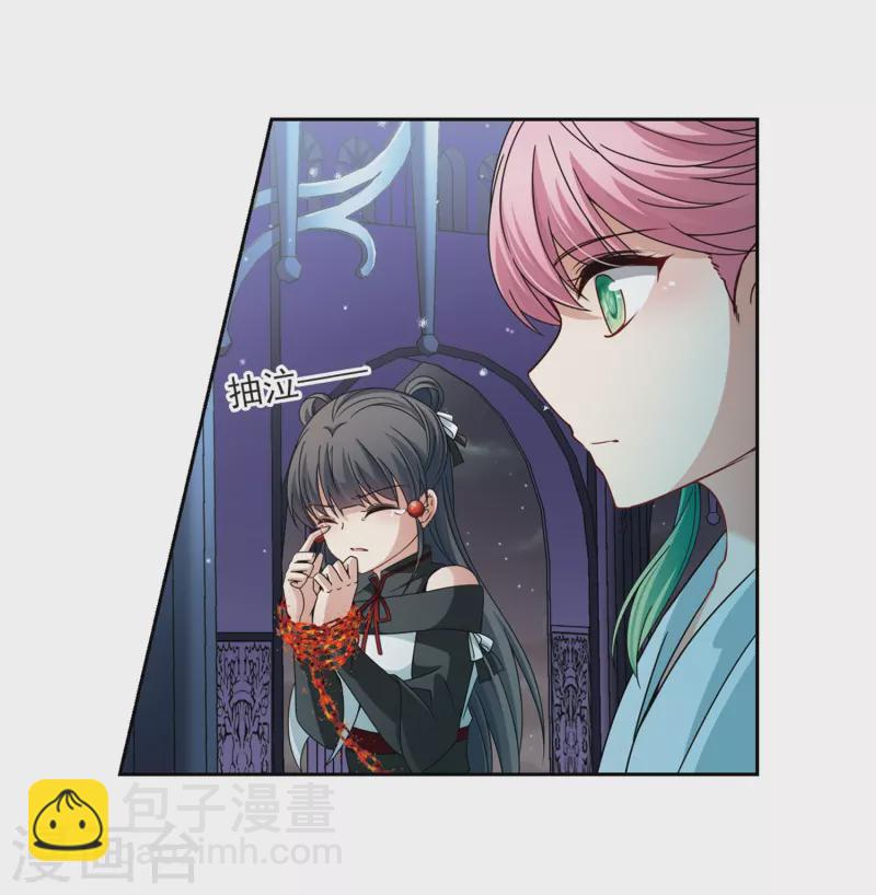 第399话 梦神安提311