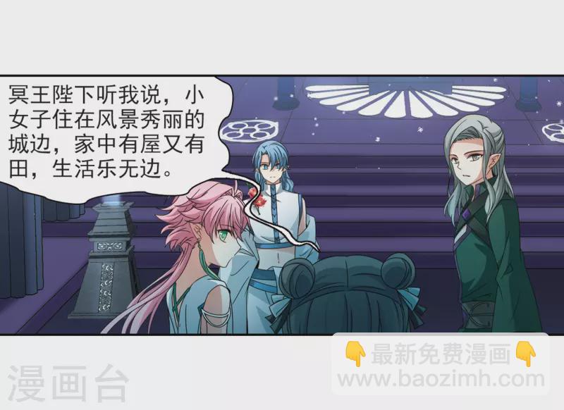 第399话 梦神安提312