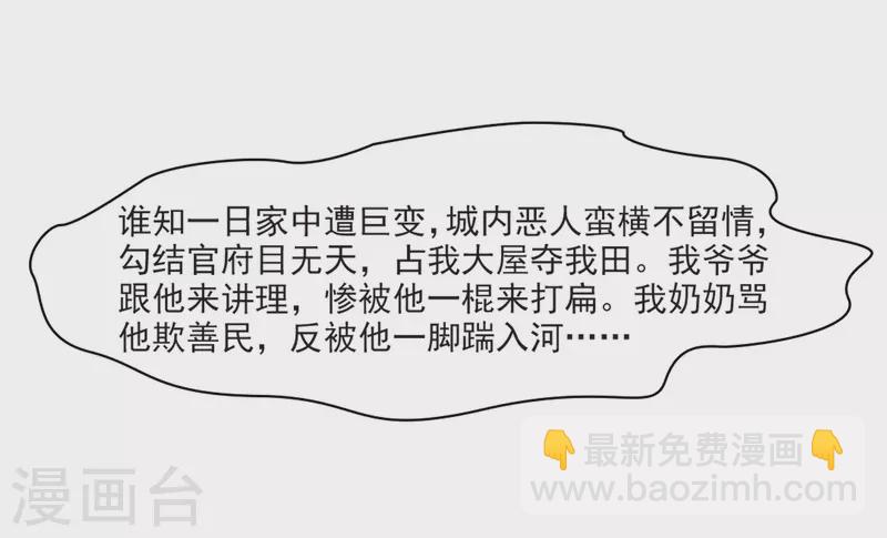 第399话 梦神安提313