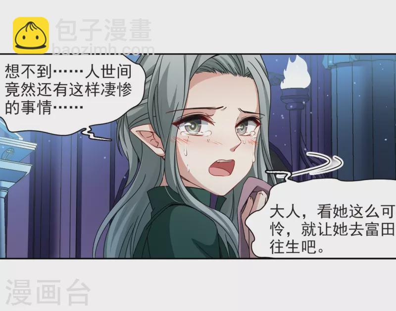 第399话 梦神安提318