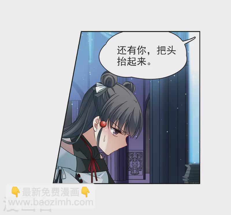 第399话 梦神安提320