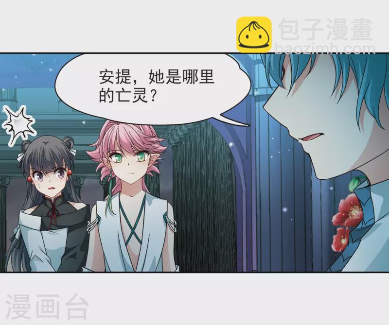 第399话 梦神安提33