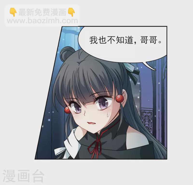 第399话 梦神安提36