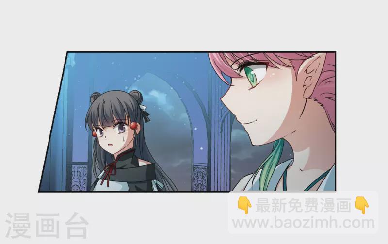 第399话 梦神安提37