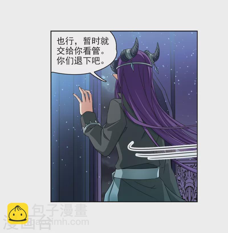 第400话 冥王113