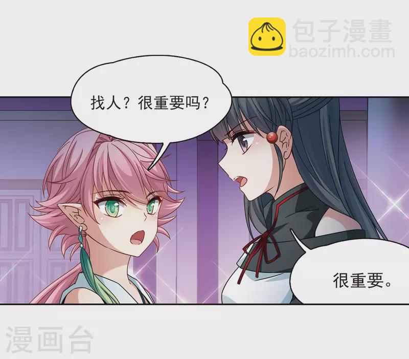 第400话 冥王129