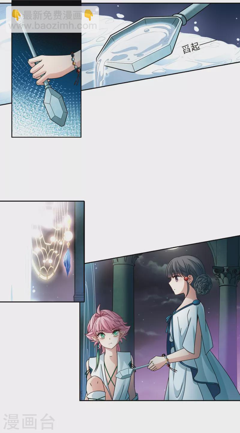 第401话 冥王21