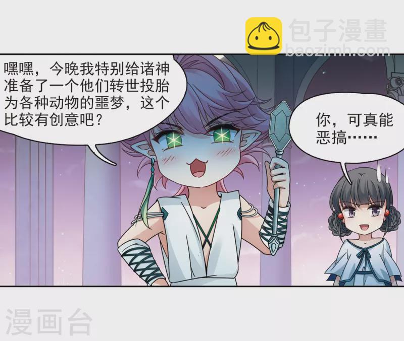 第401话 冥王210