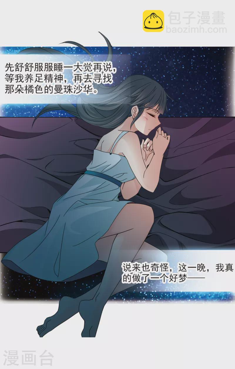 第401话 冥王214
