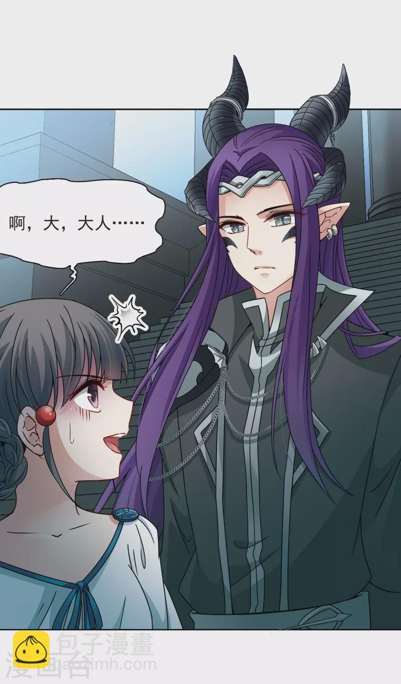 第401话 冥王219