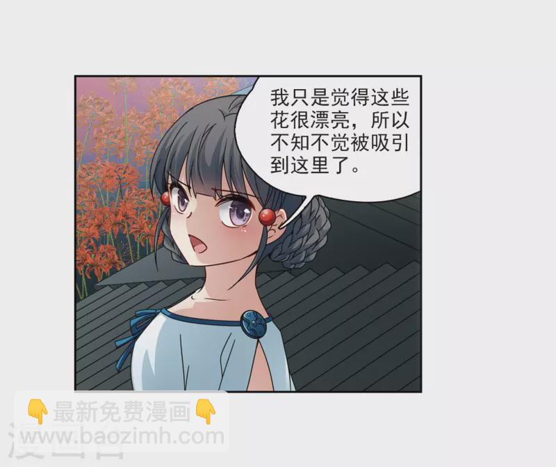 第401话 冥王220