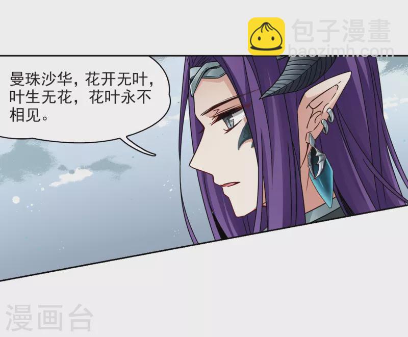 第401话 冥王223