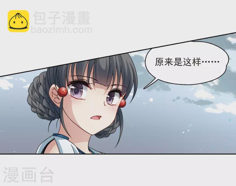 第401话 冥王224