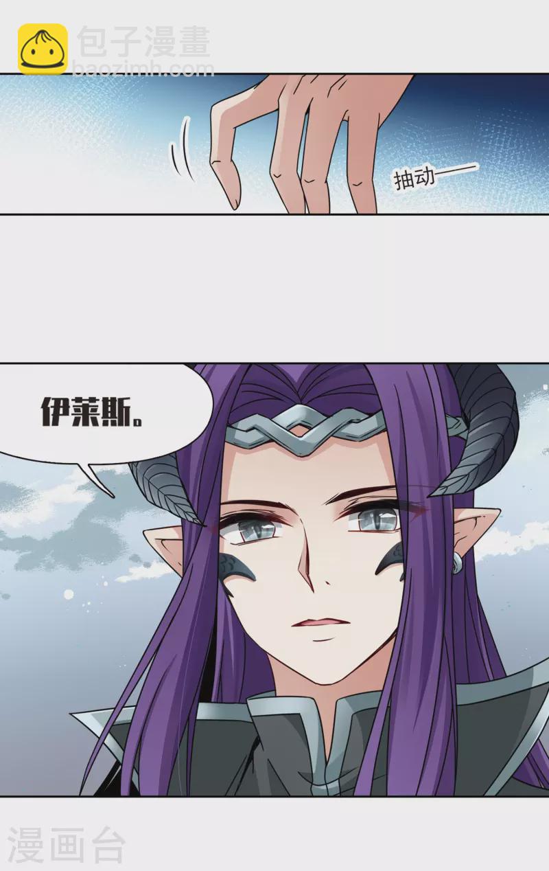 第401话 冥王228