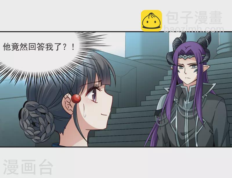第401话 冥王229