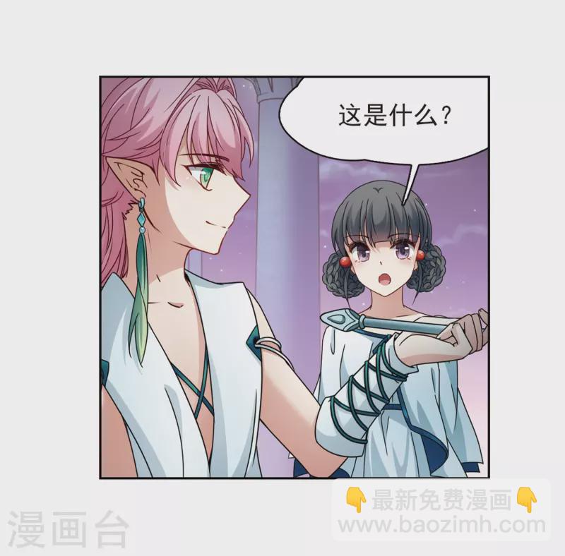 第401话 冥王23