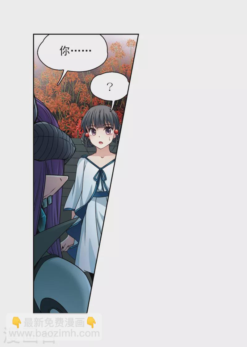 第401话 冥王230