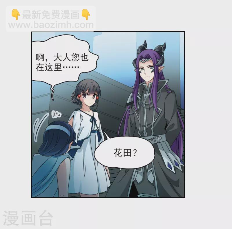 第401话 冥王233