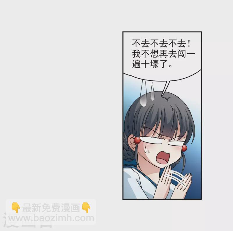 第401话 冥王234