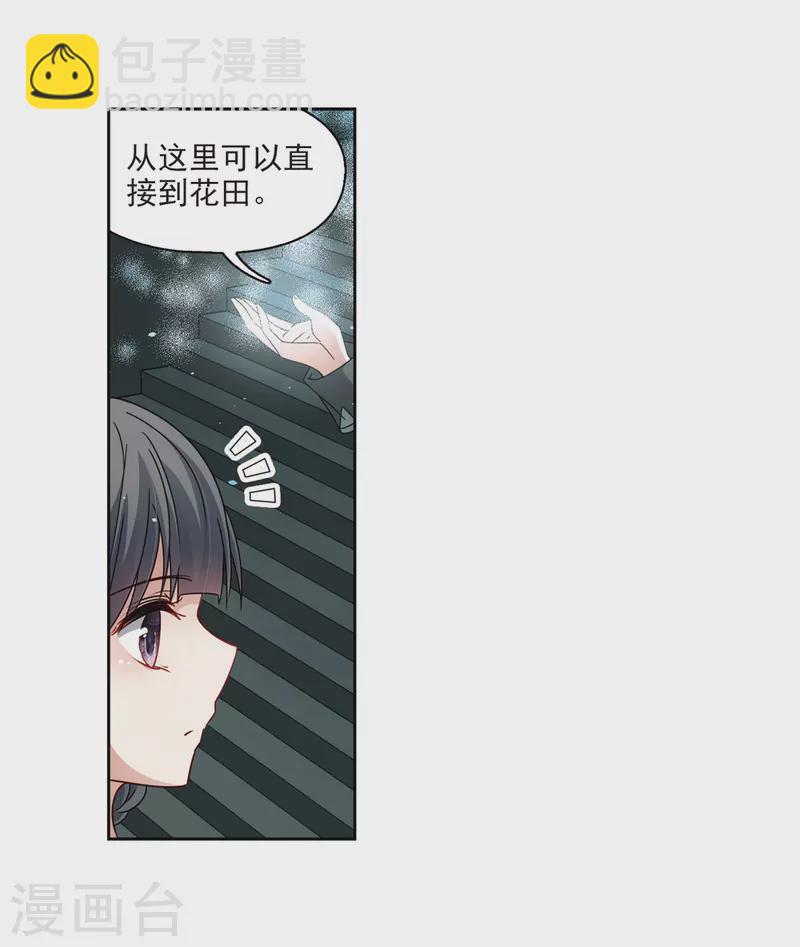第401话 冥王235