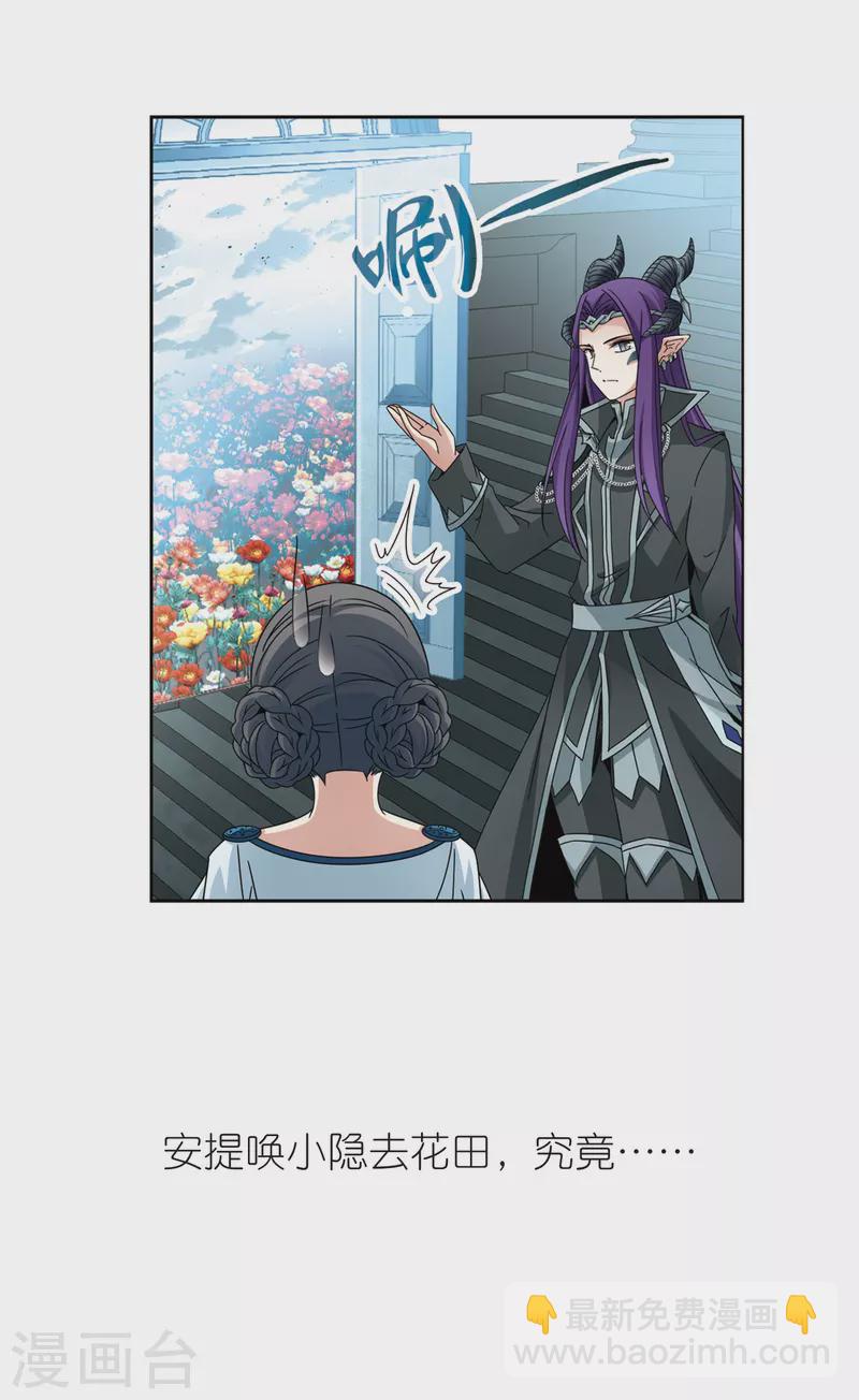 第401话 冥王236