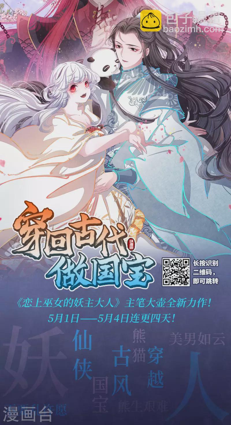 第401话 冥王237