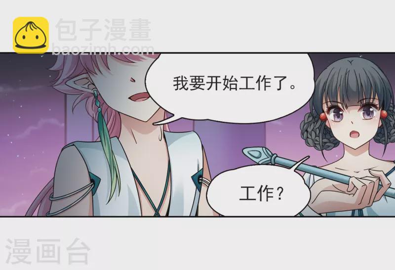第401话 冥王24