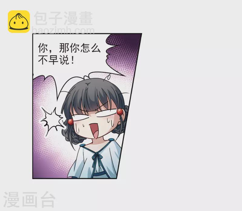 第401话 冥王26
