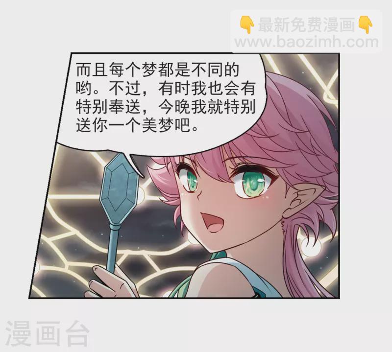 第401话 冥王27
