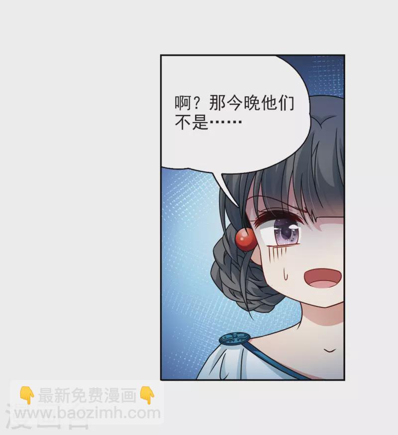 第401话 冥王29