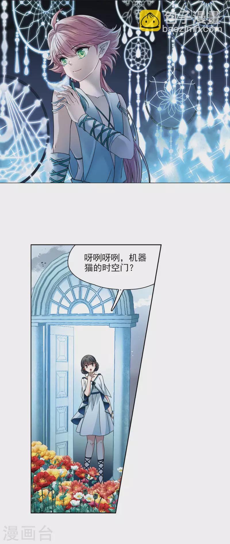 第402话 弹琴之人11