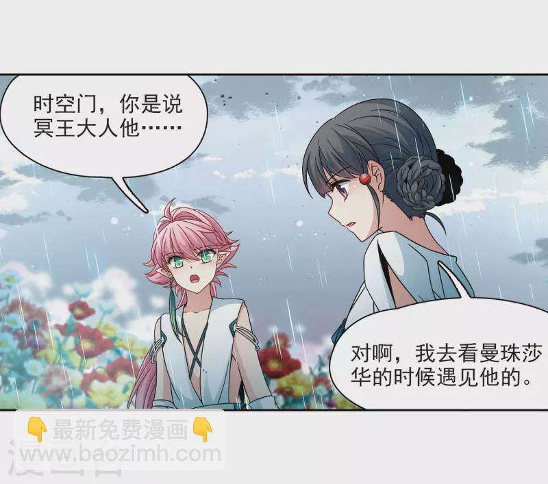 第402话 弹琴之人111