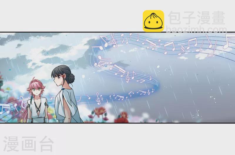 第402话 弹琴之人117