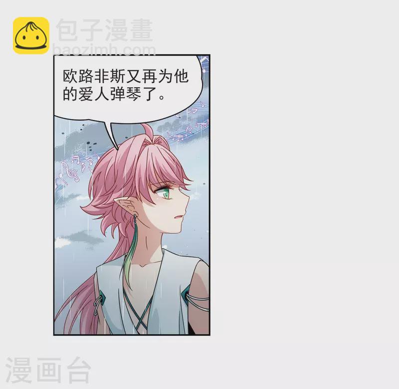 第402话 弹琴之人119