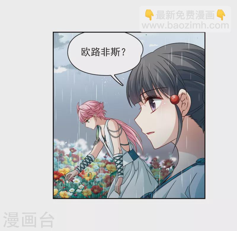 第402话 弹琴之人120