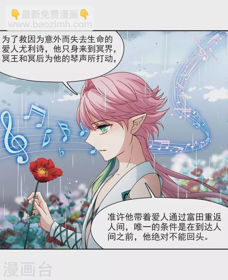 第402话 弹琴之人121