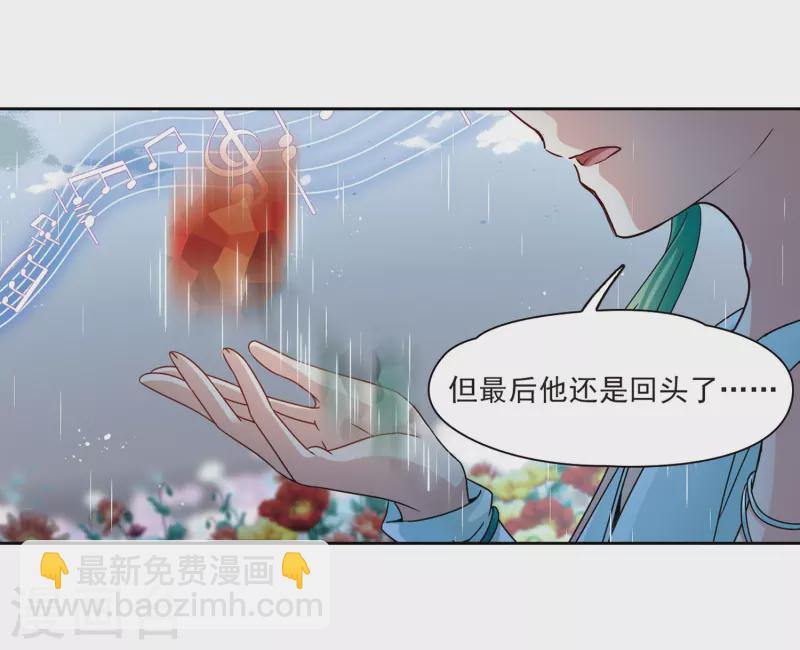 第402话 弹琴之人122