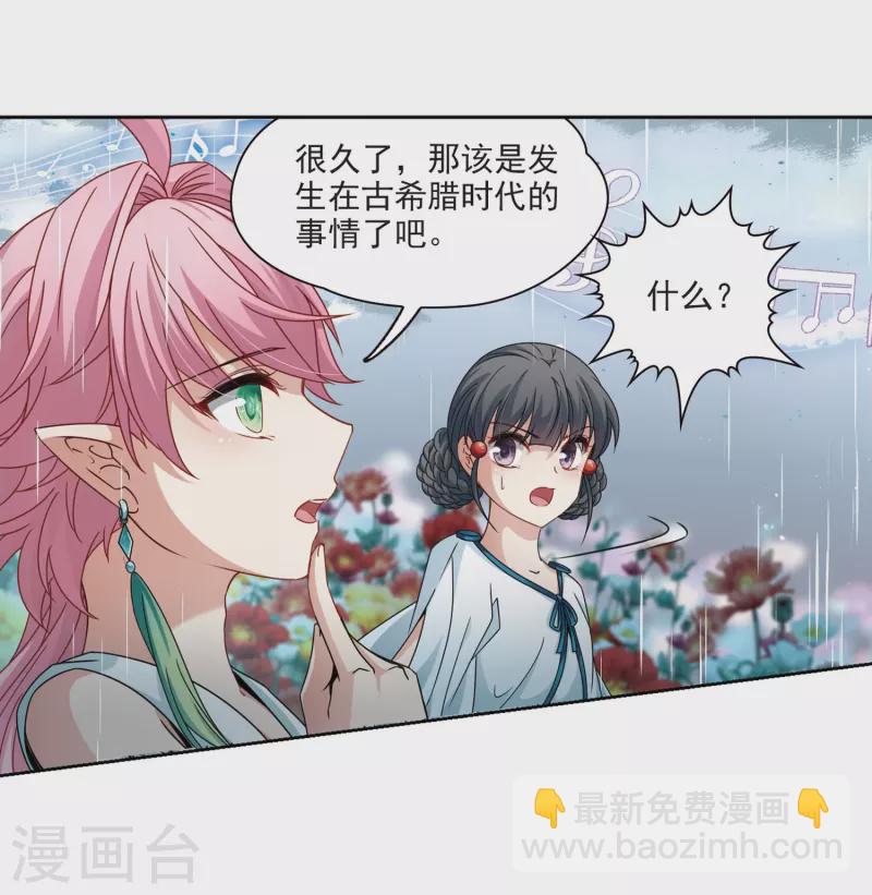 第402话 弹琴之人125