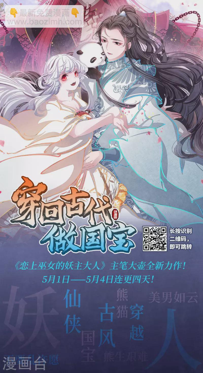 第402话 弹琴之人129