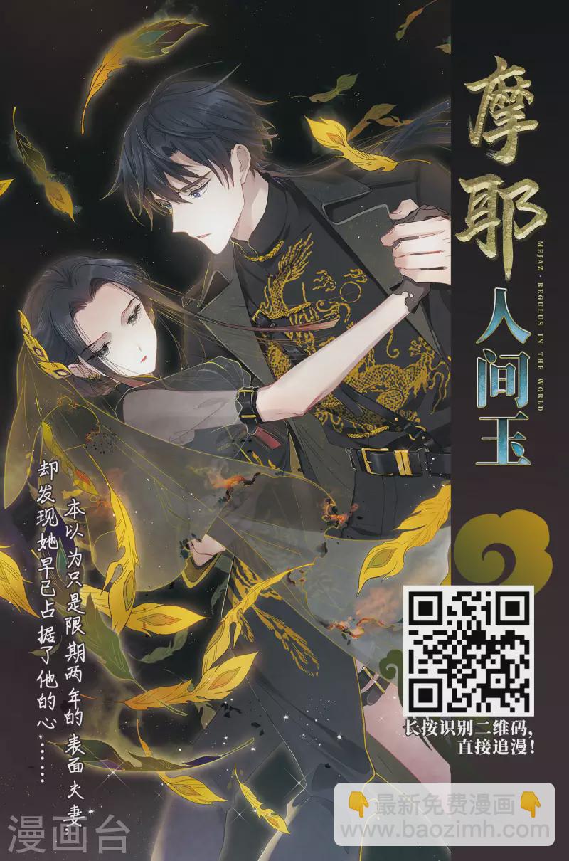 第402话 弹琴之人130