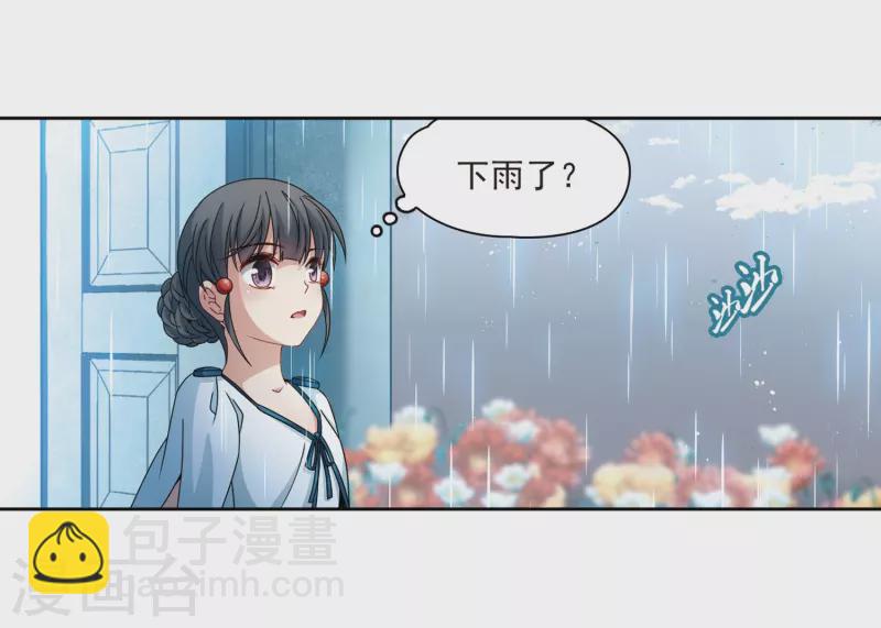 第402话 弹琴之人14