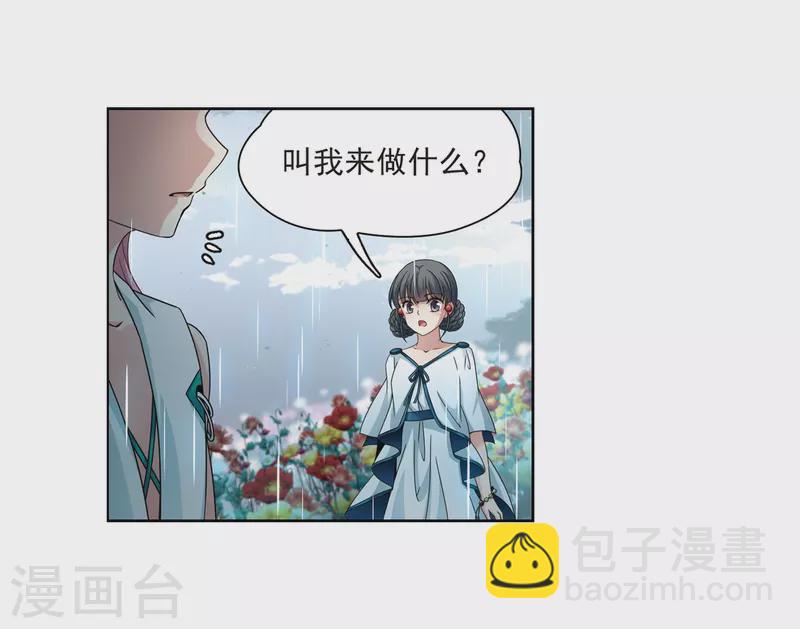 第402话 弹琴之人18