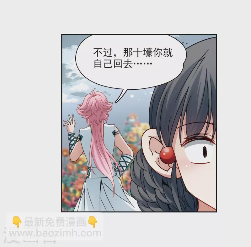 第403话 弹琴之人213