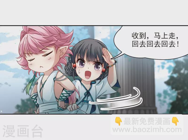 第403话 弹琴之人214